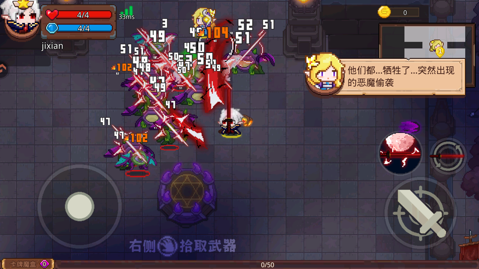 见习猎魔团手游下载 见习猎魔团手游下载