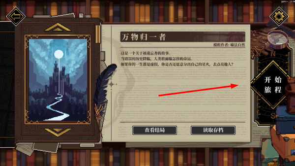 心之钥免费下载 心之钥免费下载