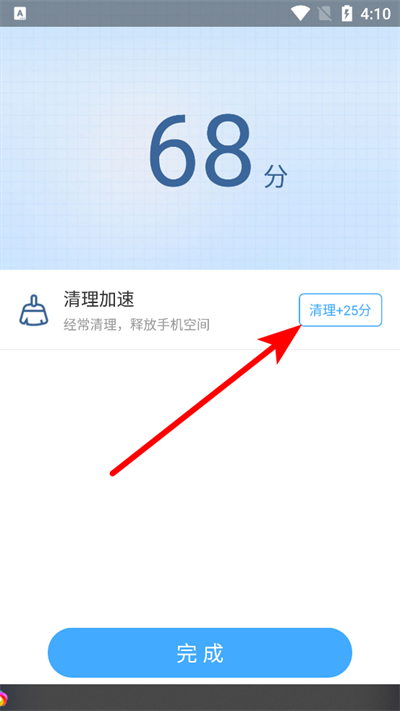 360����ROOT�ֻ�������