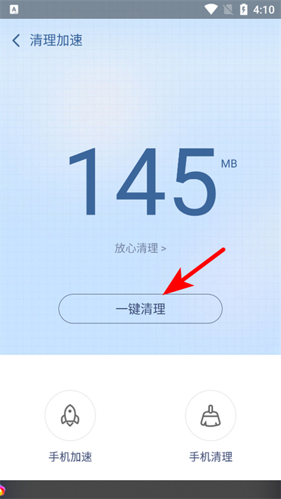 360����ROOT�ֻ�������