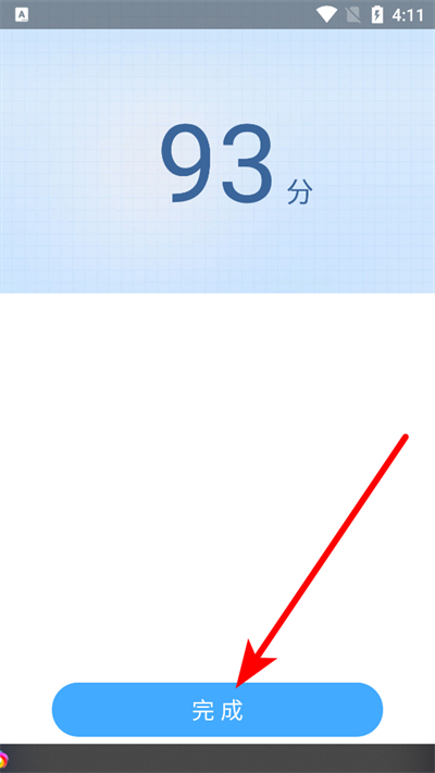 360����ROOT�ֻ�������