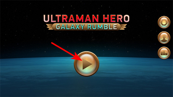 奥特曼银河英雄无限金币版下载 奥特曼银河英雄无限金币版下载