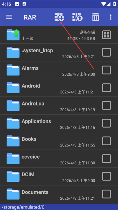 RAR��ѹ�����ֻ�������