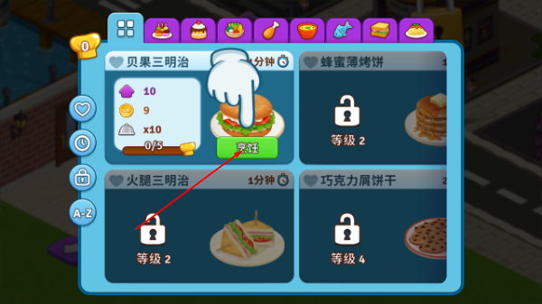 ����԰�����������