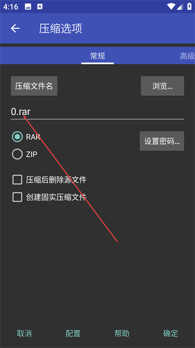 RAR��ѹ�����ֻ�������