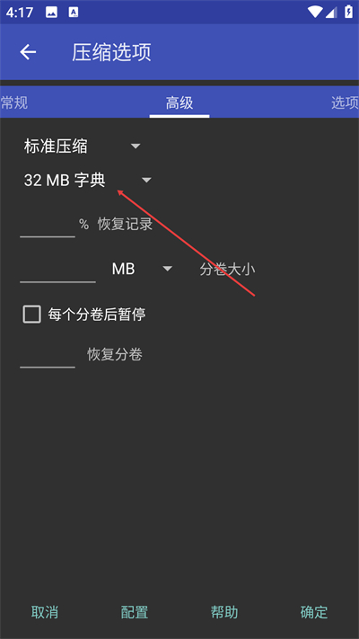 RAR��ѹ�����ֻ�������