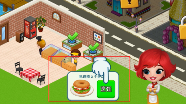 ����԰�����������