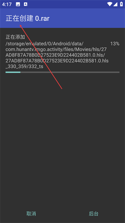 RAR��ѹ�����ֻ�������