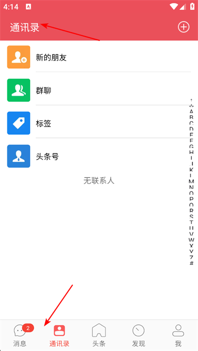 ����ͷ��app����