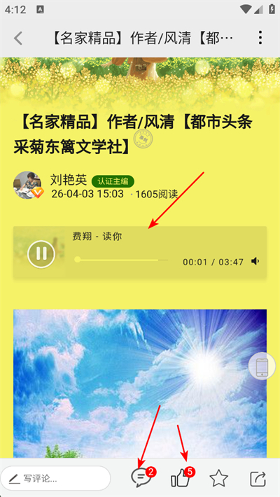 ����ͷ��app����