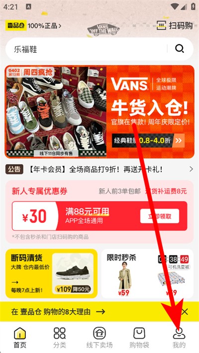 ҼƷ������