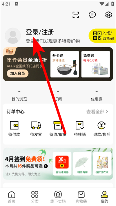 ҼƷ������