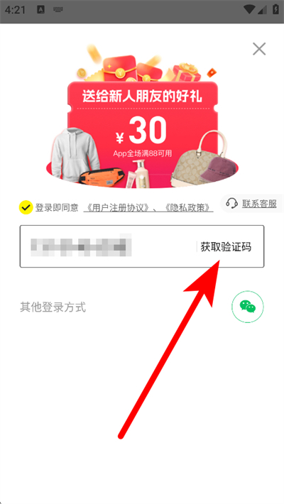 ҼƷ������