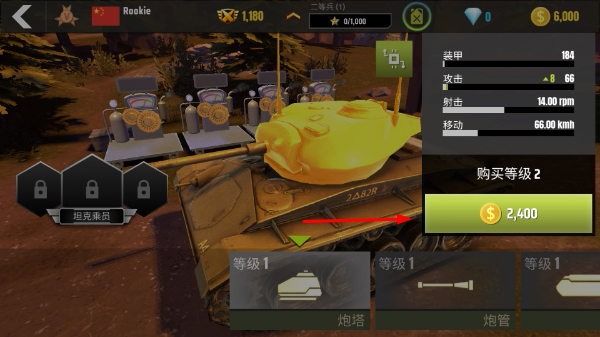 War Machines���°�����