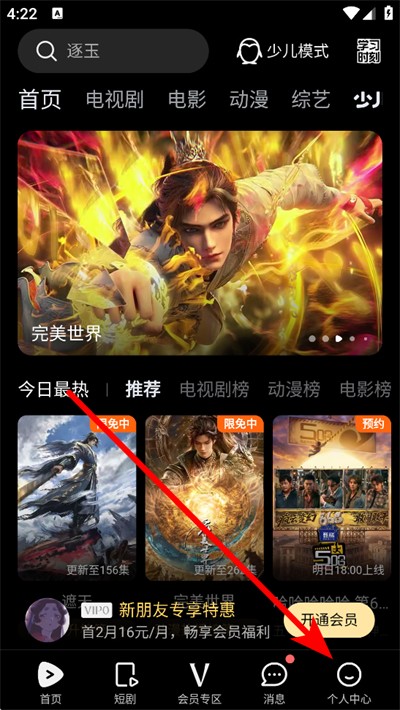 ��Ѷ��Ƶ����