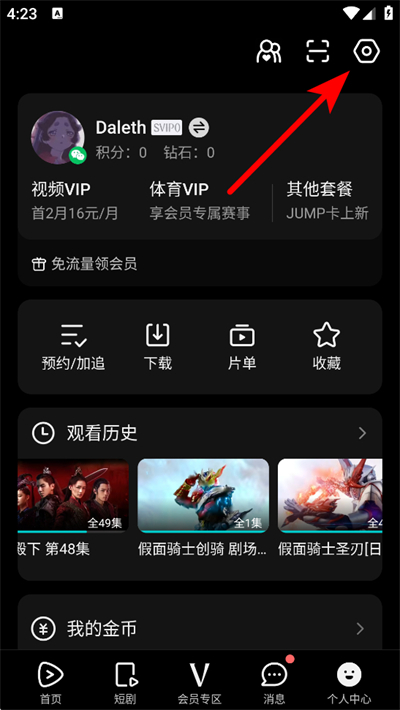 ��Ѷ��Ƶ����