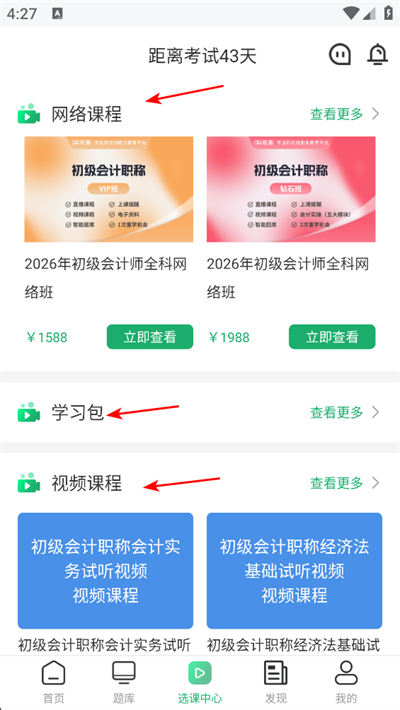 �������ʦ���APP����