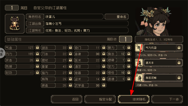 大江湖之苍龙与白鸟下载 大江湖之苍龙与白鸟下载