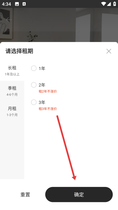 �����ⷿapp����