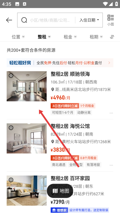 �����ⷿapp����