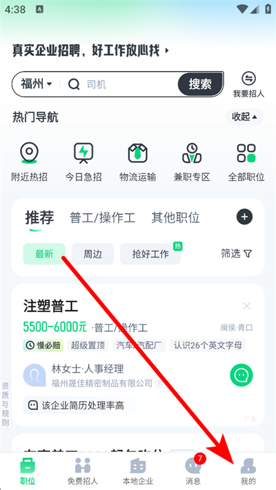 �ϼ���Ƹ����