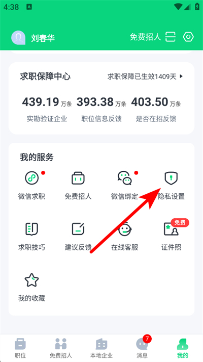 �ϼ���Ƹ����