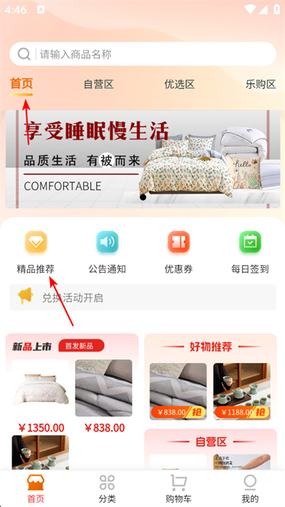 ������ѡapp����