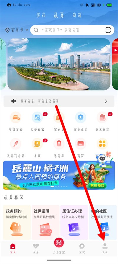 �ҵĳ�ɳapp����