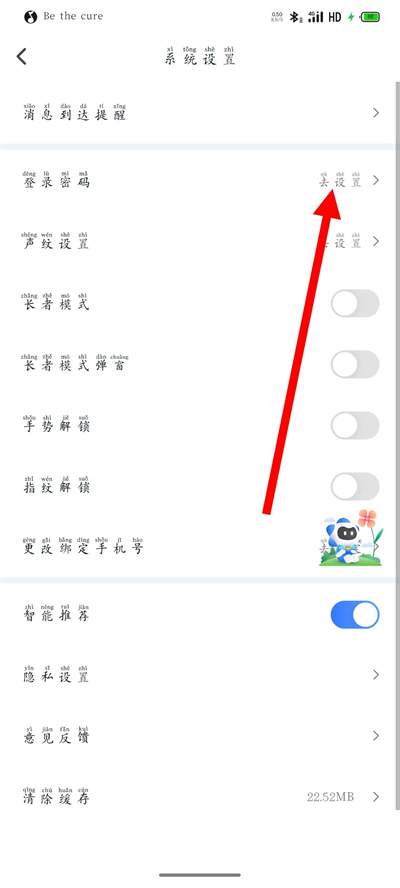 �ҵĳ�ɳapp����