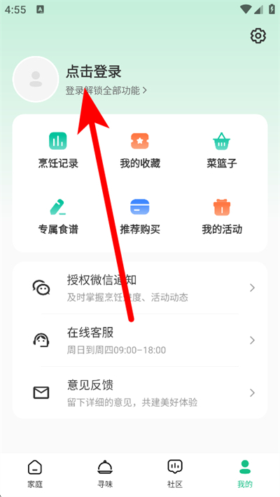 �ղ�������