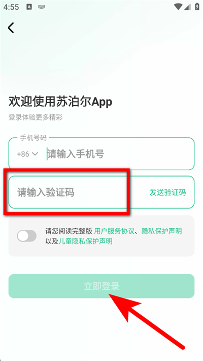 �ղ�������