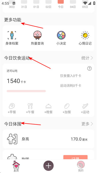 ����С����app����