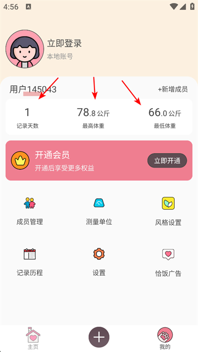 ����С����app����