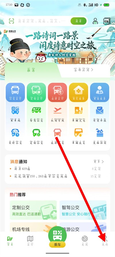 �ɶ�����app����