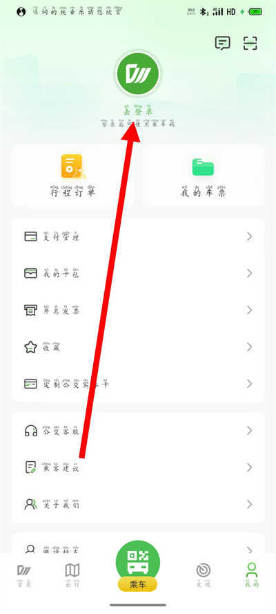 �ɶ�����app����