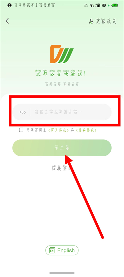 �ɶ�����app����