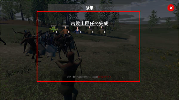 ��ս�һ�֮������