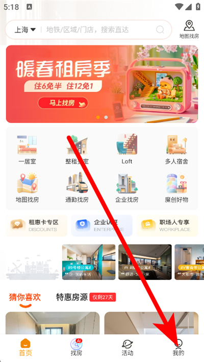 魔方生活下载 魔方生活下载
