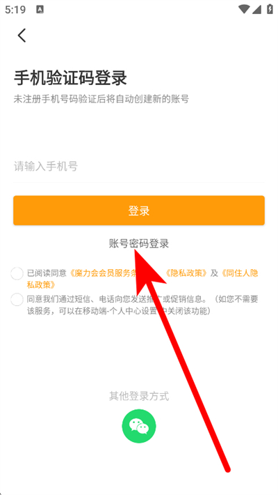 魔方生活下载 魔方生活下载