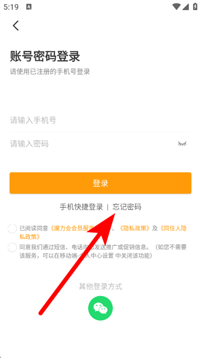 魔方生活下载 魔方生活下载
