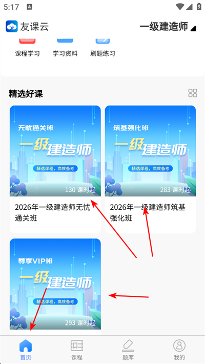 �ÿ�ѧ��ƽ̨app����