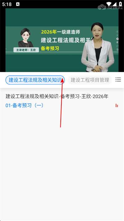 �ÿ�ѧ��ƽ̨app����