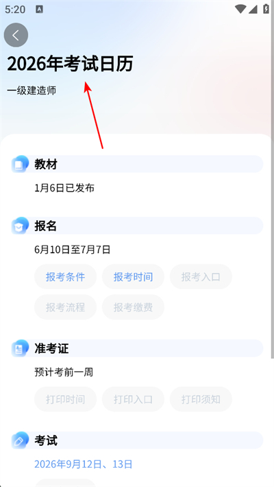 �ÿ�ѧ��ƽ̨app����