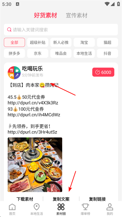 ������app����