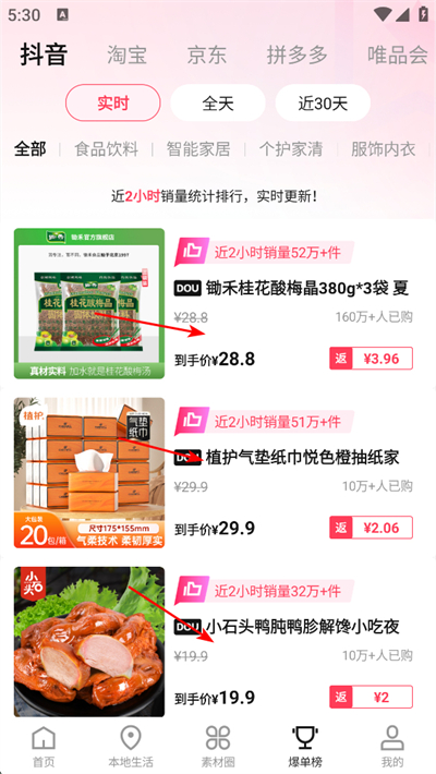 ������app����