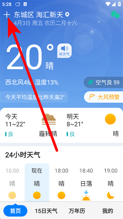 ׼ʱ��������