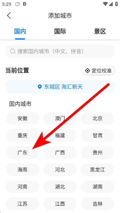 ׼ʱ��������