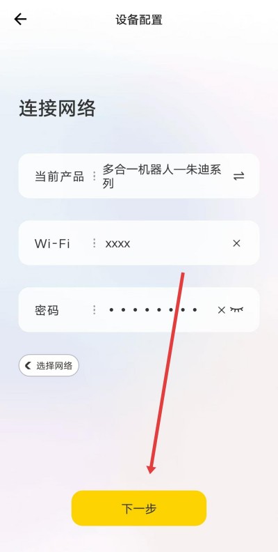 元萝卜下载 元萝卜下载