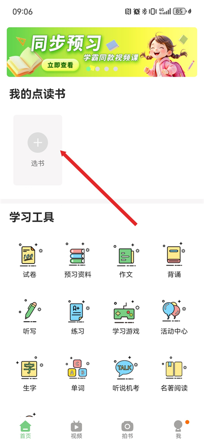 �����app��Ѱ�����