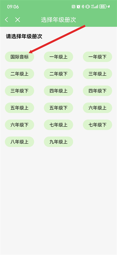 �����app��Ѱ�����